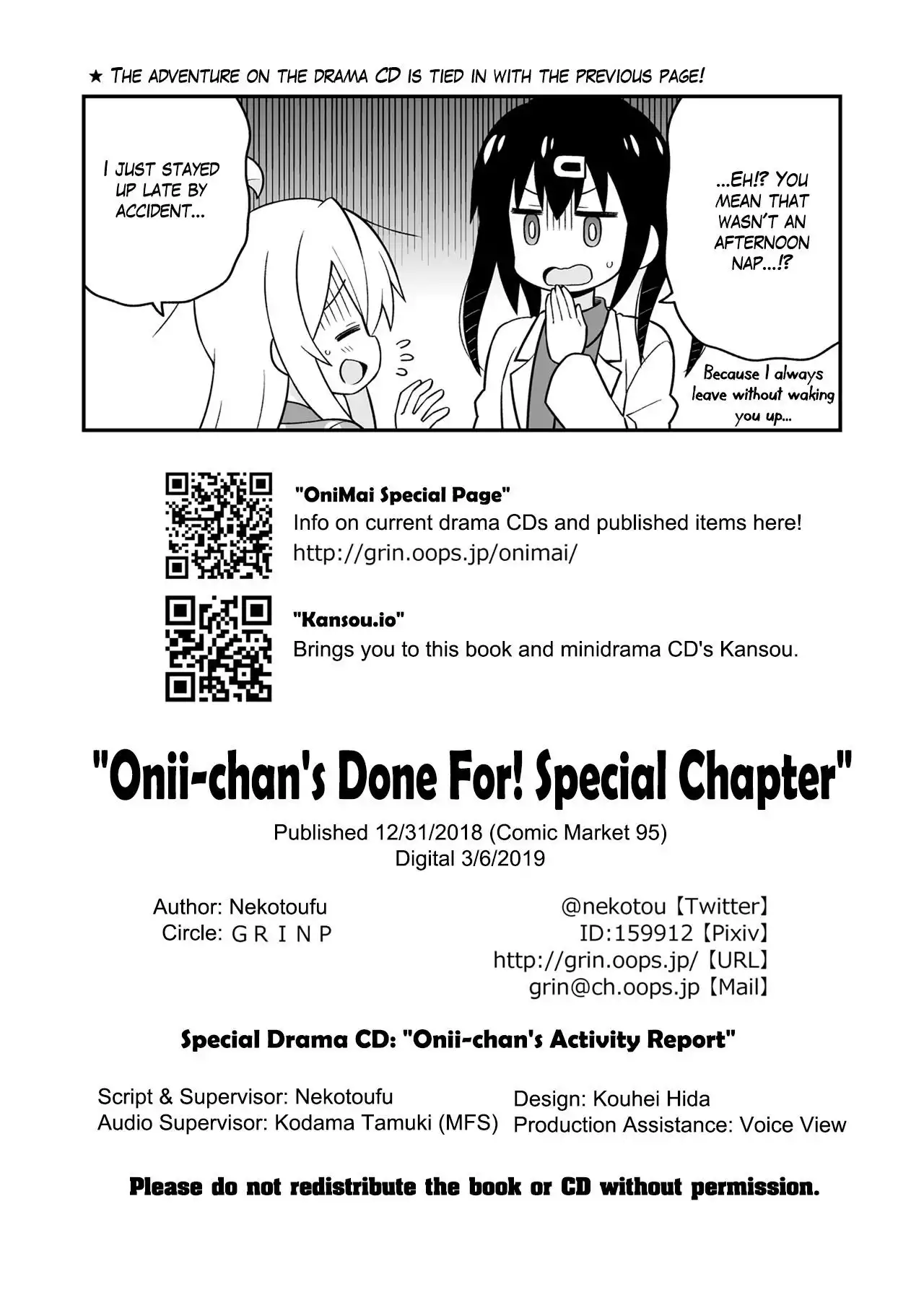 Onii-chan Is Done For! Chapter 22.5 16